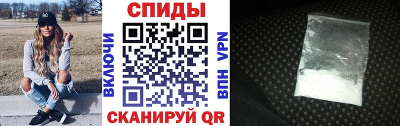 блэк спрут ТОР  Белая Холуница  Amphetamine Розовый 