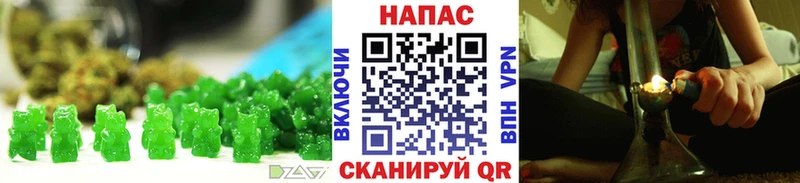 Cannafood конопля  Белая Холуница 