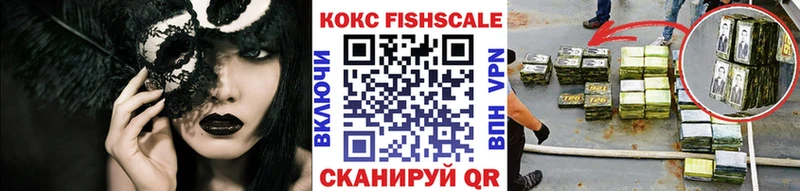 Cocaine Перу  Белая Холуница 