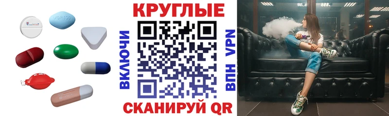 купить наркоту Белая Холуница сайты даркнета Telegram Экстази mix