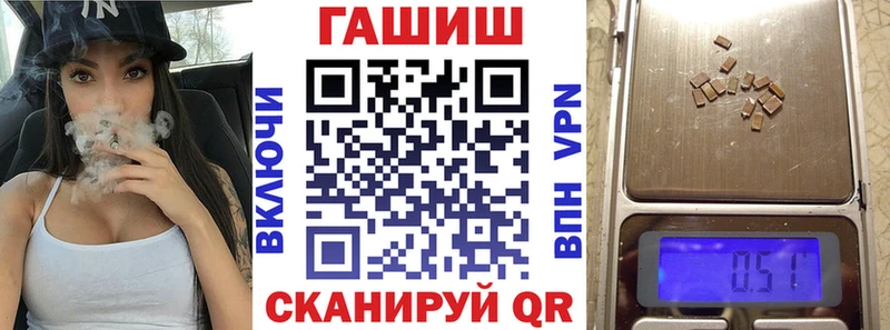 купить наркотик  Белая Холуница  ГАШИШ 40% ТГК 