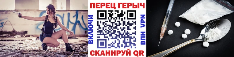 ГЕРОИН хмурый  ОМГ ОМГ ССЫЛКА  Белая Холуница  где купить наркоту 