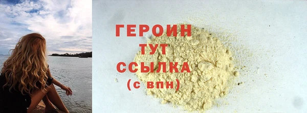 COCAINE Богородск