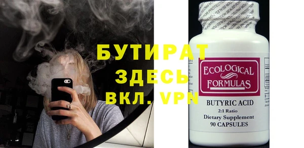 COCAINE Богородск