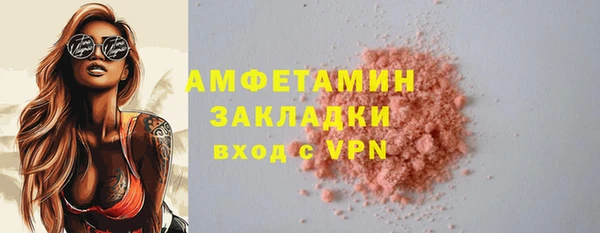 COCAINE Богородск
