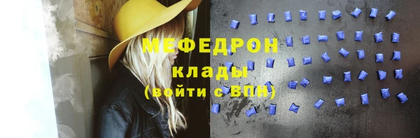 MDMA Premium VHQ Няндома