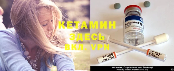 COCAINE Богородск