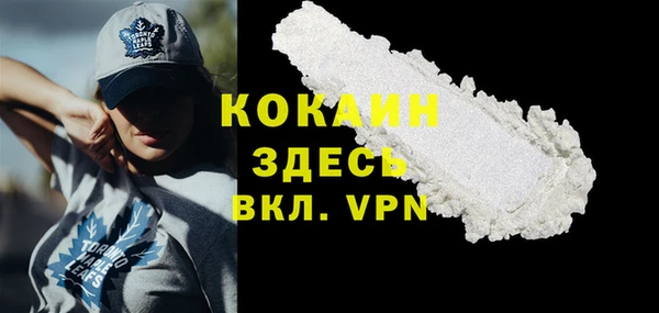герыч Бронницы