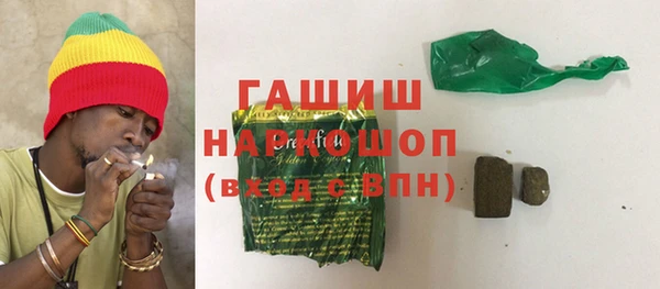 мескалин Белоозёрский