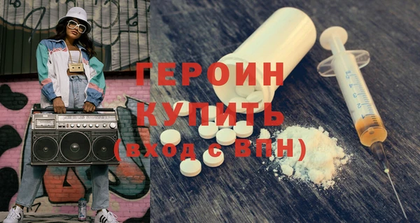 альфа пвп Богданович