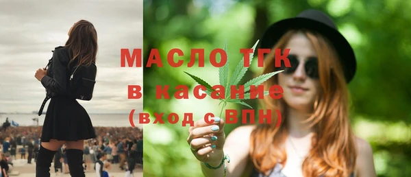 мефедрон VHQ Беломорск