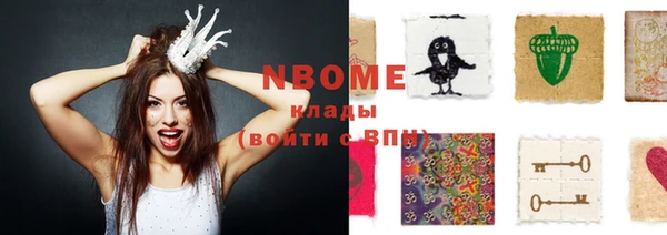 альфа пвп Богданович