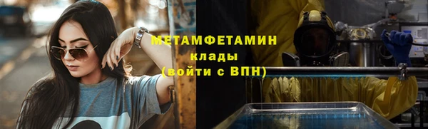 мефедрон Нязепетровск