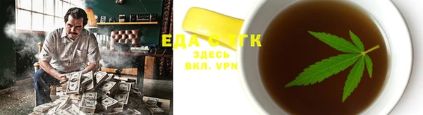 альфа пвп Богданович