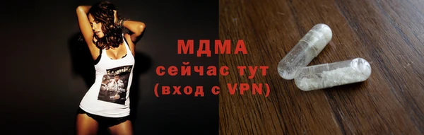 альфа пвп Богданович