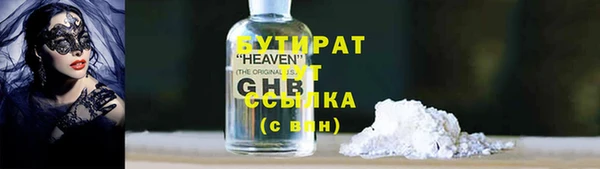 альфа пвп Богданович