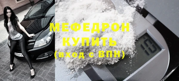 мескалин Белоозёрский