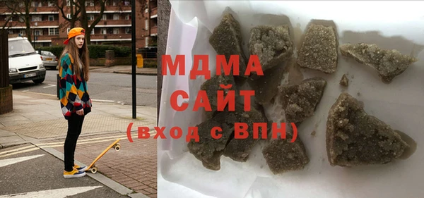 герыч Бронницы