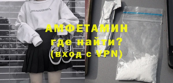 мефедрон VHQ Беломорск