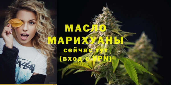 прущие грибы Богородицк
