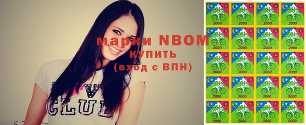 прущие грибы Богородицк