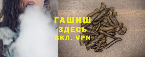 ГАЛЛЮЦИНОГЕННЫЕ ГРИБЫ Белокуриха