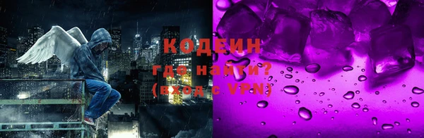 ГАЛЛЮЦИНОГЕННЫЕ ГРИБЫ Белокуриха