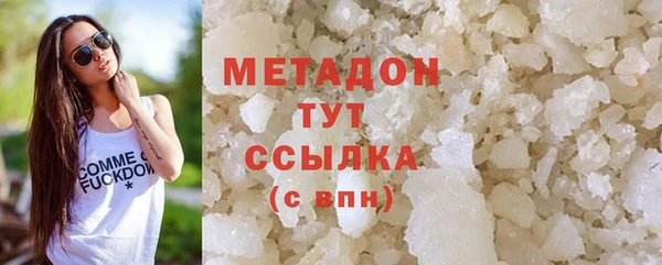 COCAINE Богородск