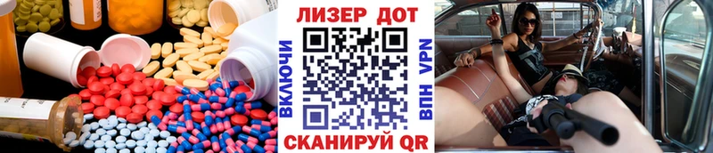 LSD-25 экстази ecstasy Белая Холуница