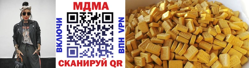 MDMA crystal это клад Белая Холуница