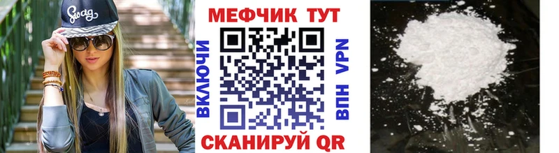 shop клад  Белая Холуница  МЯУ-МЯУ 4 MMC 