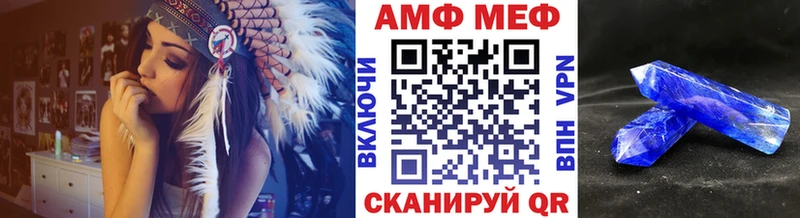 маркетплейс клад  купить наркоту  Белая Холуница  Метамфетамин мет 