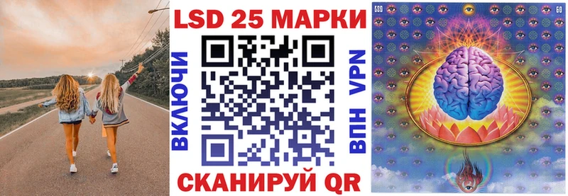 Марки 25I-NBOMe 1,5мг  где найти наркотики  Белая Холуница 