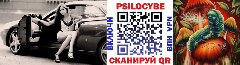 Галлюциногенные грибы Magic Shrooms  Белая Холуница 